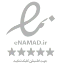 نماد اعتماد الکترونیکی